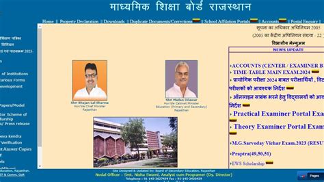10th class result 2014 rajasthan board ajmer|Check Rajasthan Board (RBSE) 10th Result 2014, Live Today Here.